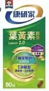 商品圖