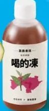商品圖
