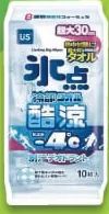 商品圖