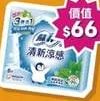 商品圖