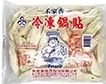 商品圖