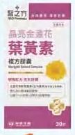 商品圖
