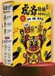 商品圖