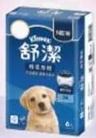 商品圖