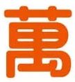 商品圖