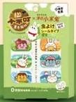商品圖