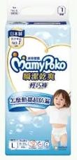 商品圖