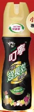 商品圖