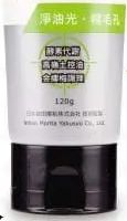 商品圖