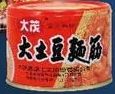 商品圖