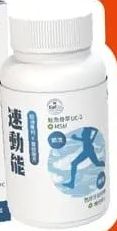 商品圖