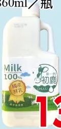 商品圖