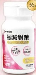 商品圖