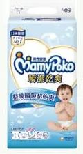 商品圖