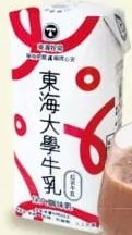 商品圖