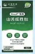 商品圖