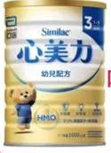 商品圖