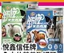 商品圖