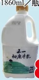 商品圖