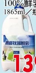 商品圖
