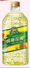 商品圖