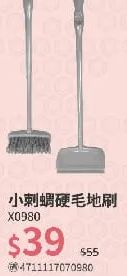商品圖