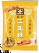 商品圖