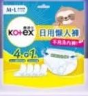 商品圖