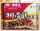 商品圖