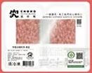 商品圖