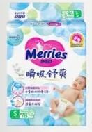 商品圖