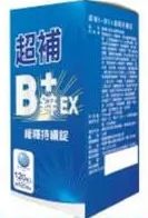 商品圖