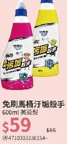 商品圖