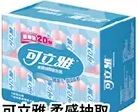 商品圖