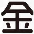 商品圖