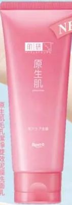 商品圖