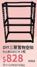 商品圖