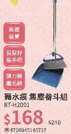 商品圖