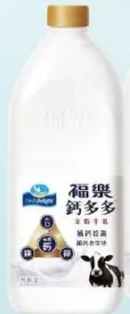 商品圖