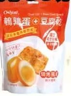 商品圖