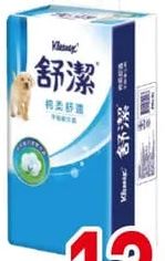 商品圖
