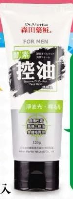商品圖