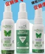 商品圖