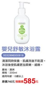 商品圖