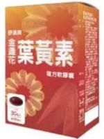 商品圖