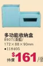 商品圖