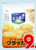 商品圖
