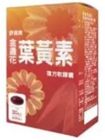 商品圖