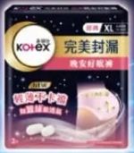 商品圖