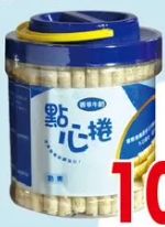 商品圖